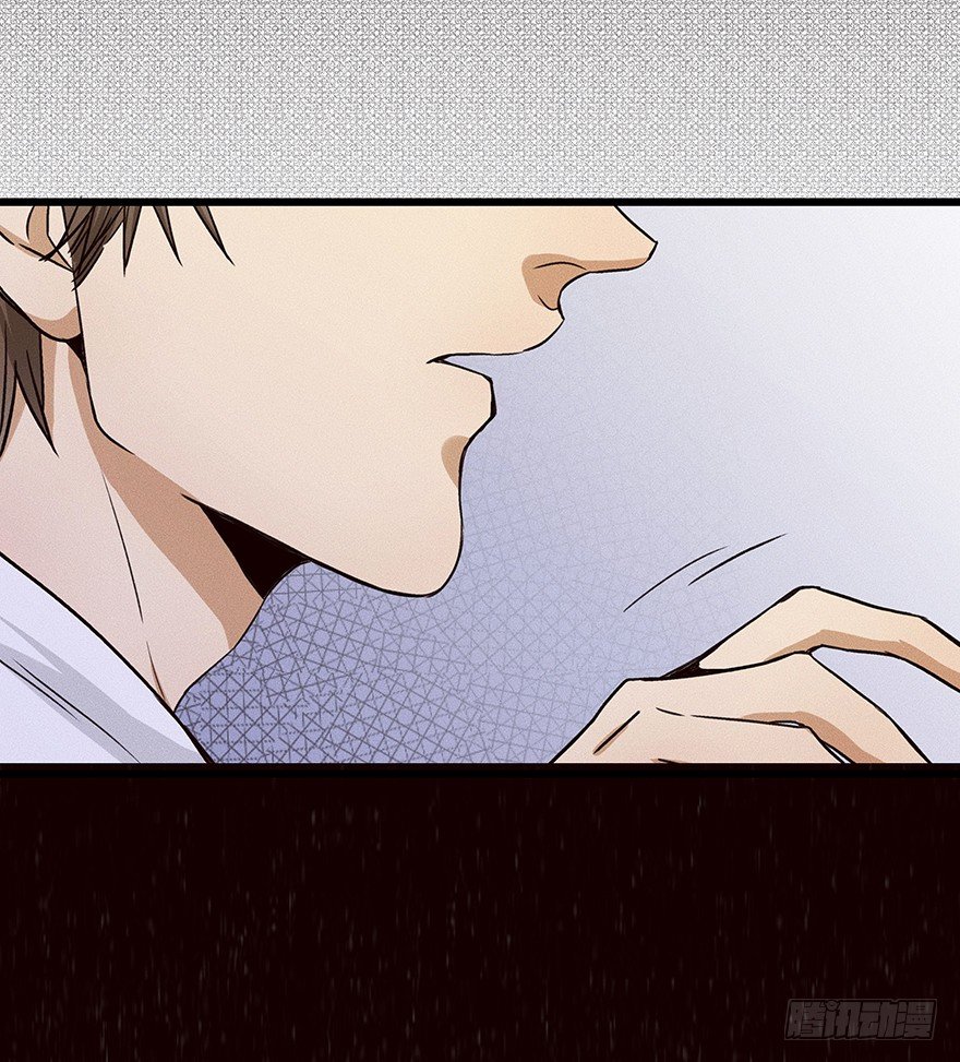 《黑暗之证》08 第25页