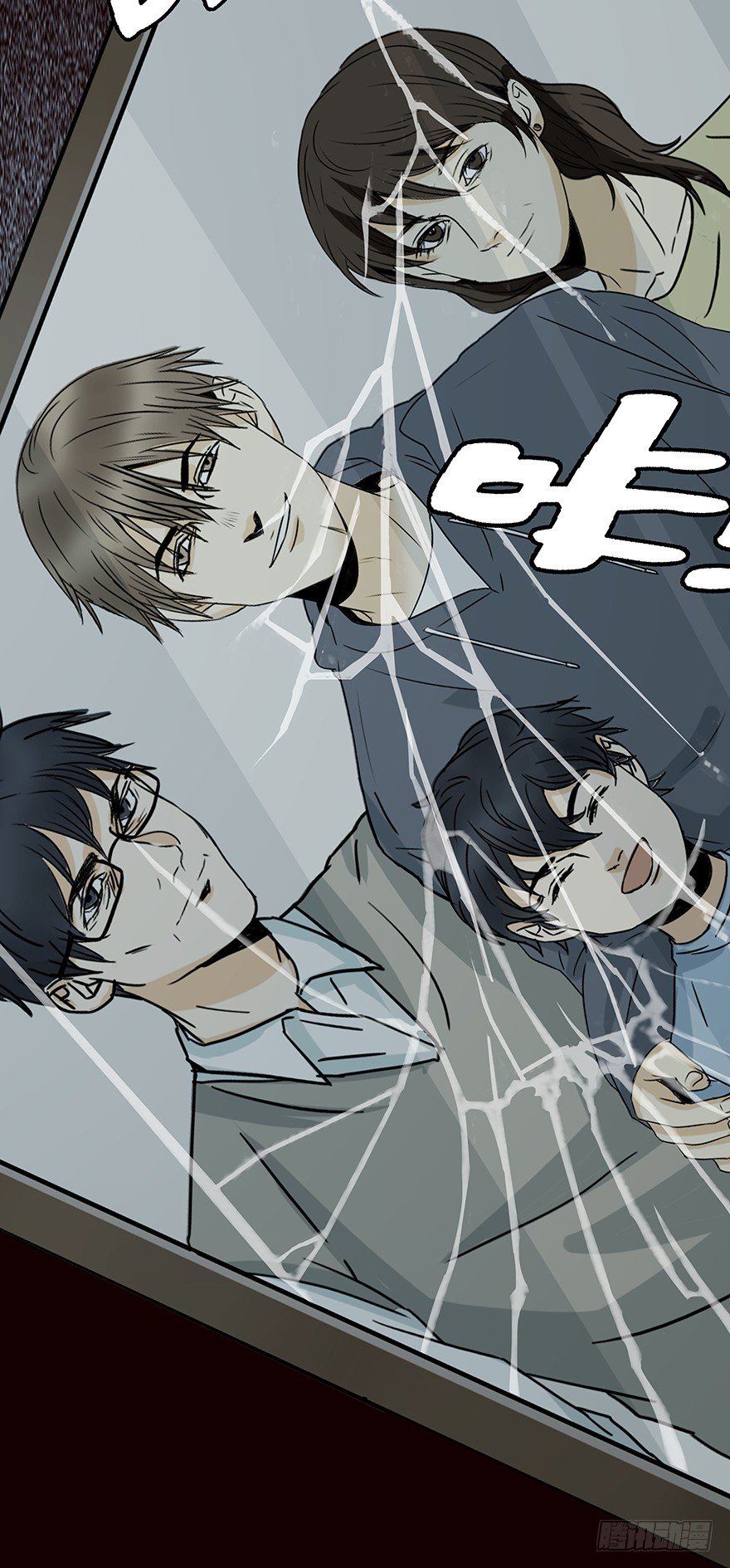 《黑暗之证》08 第27页