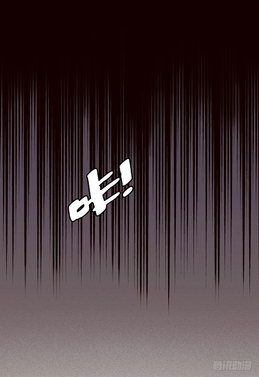 《黑暗之证》08 第28页
