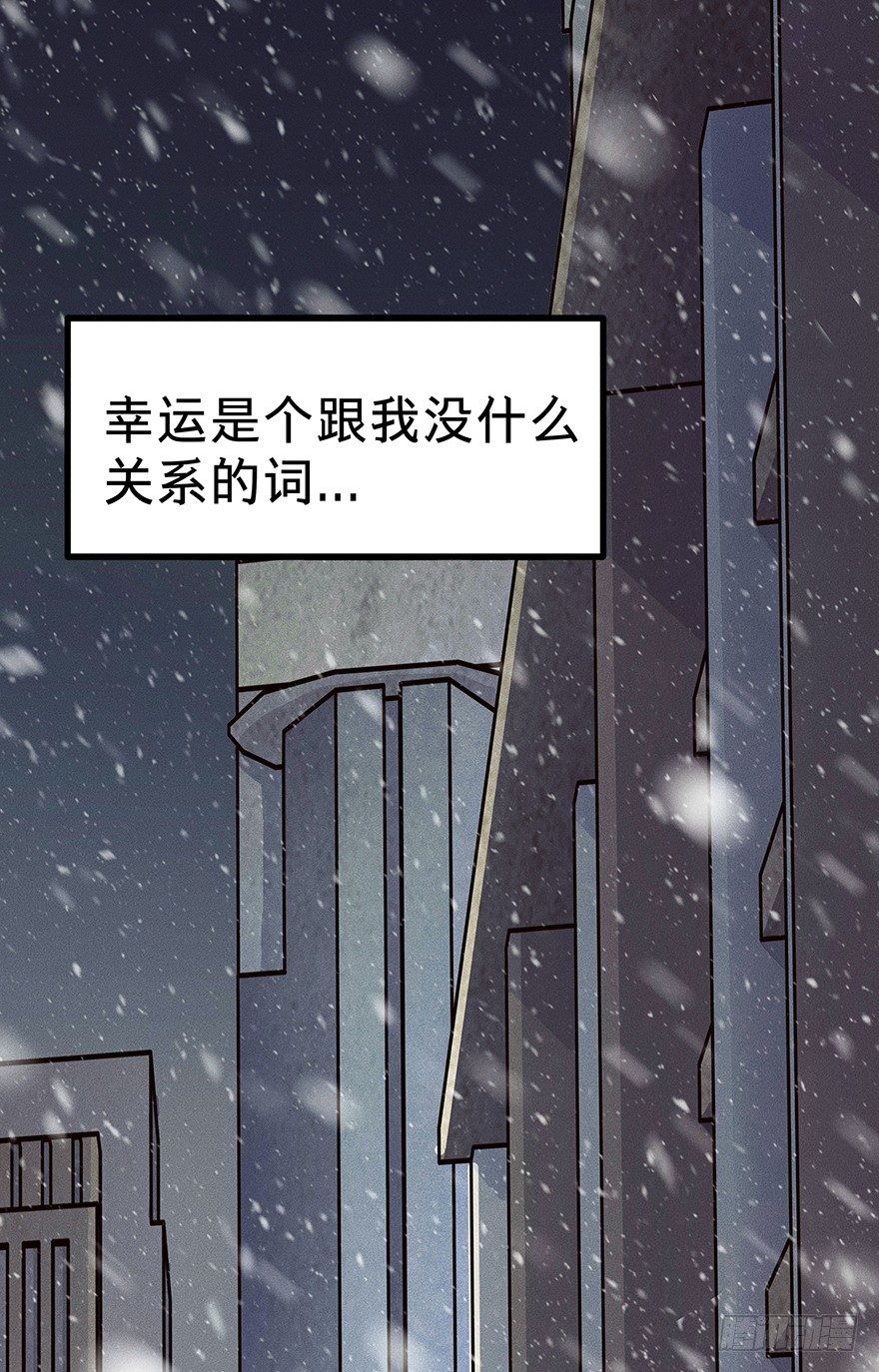 《黑暗之证》08 第2页