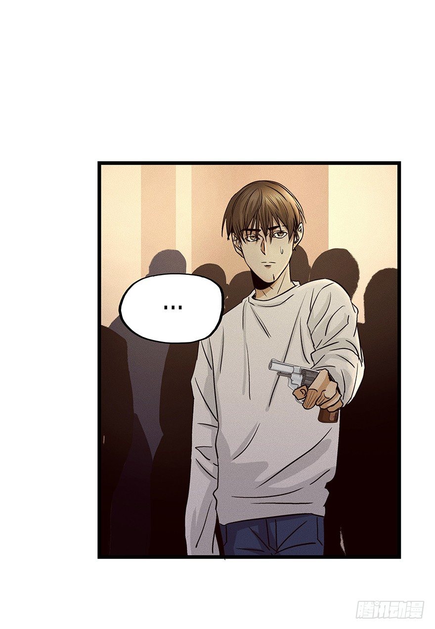《黑暗之证》08 第42页