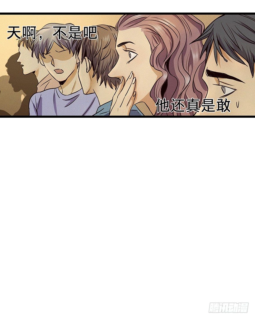 《黑暗之证》08 第44页