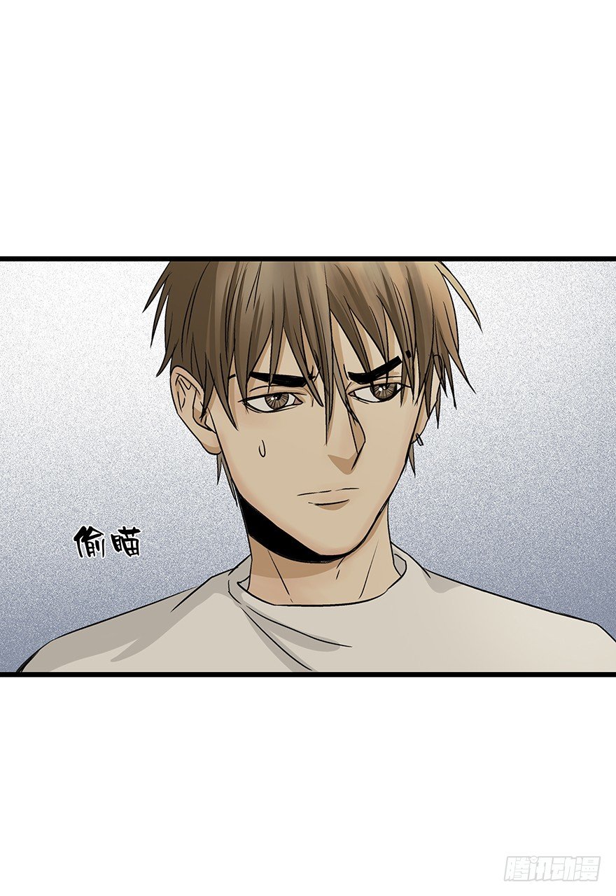 《黑暗之证》08 第46页