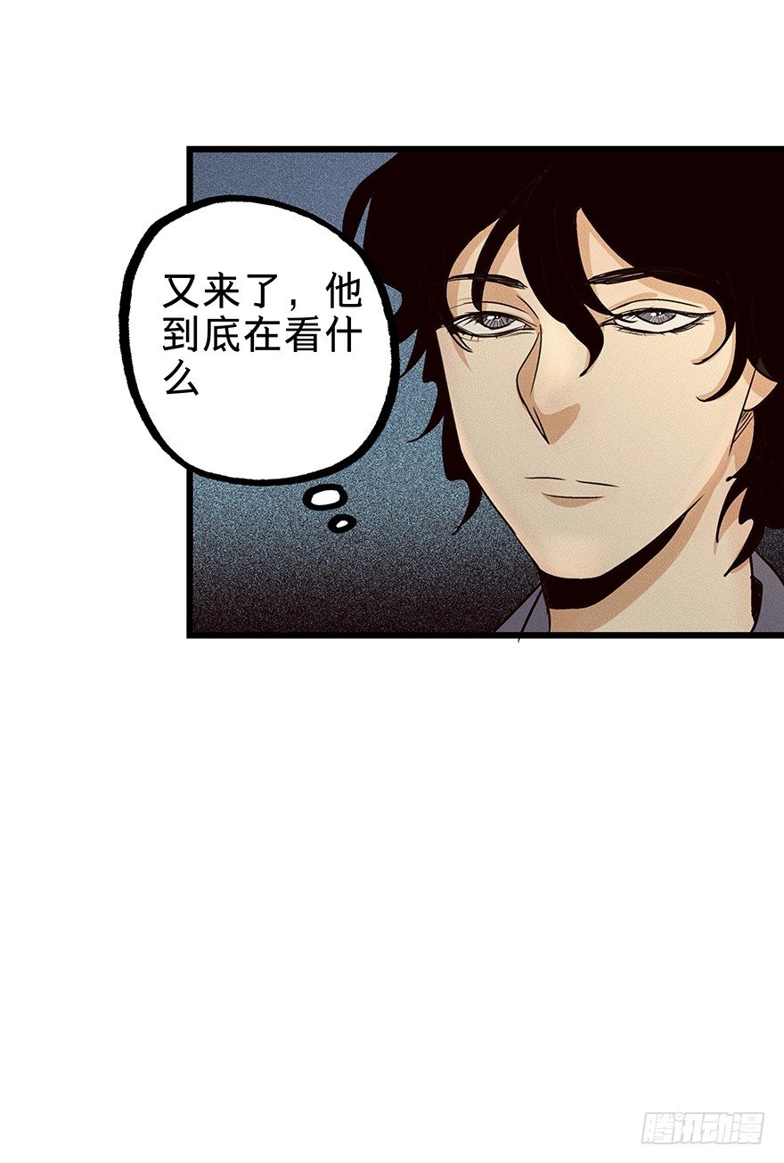 《黑暗之证》08 第47页