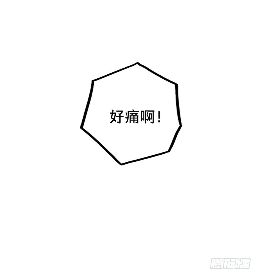 《黑暗之证》08 第6页