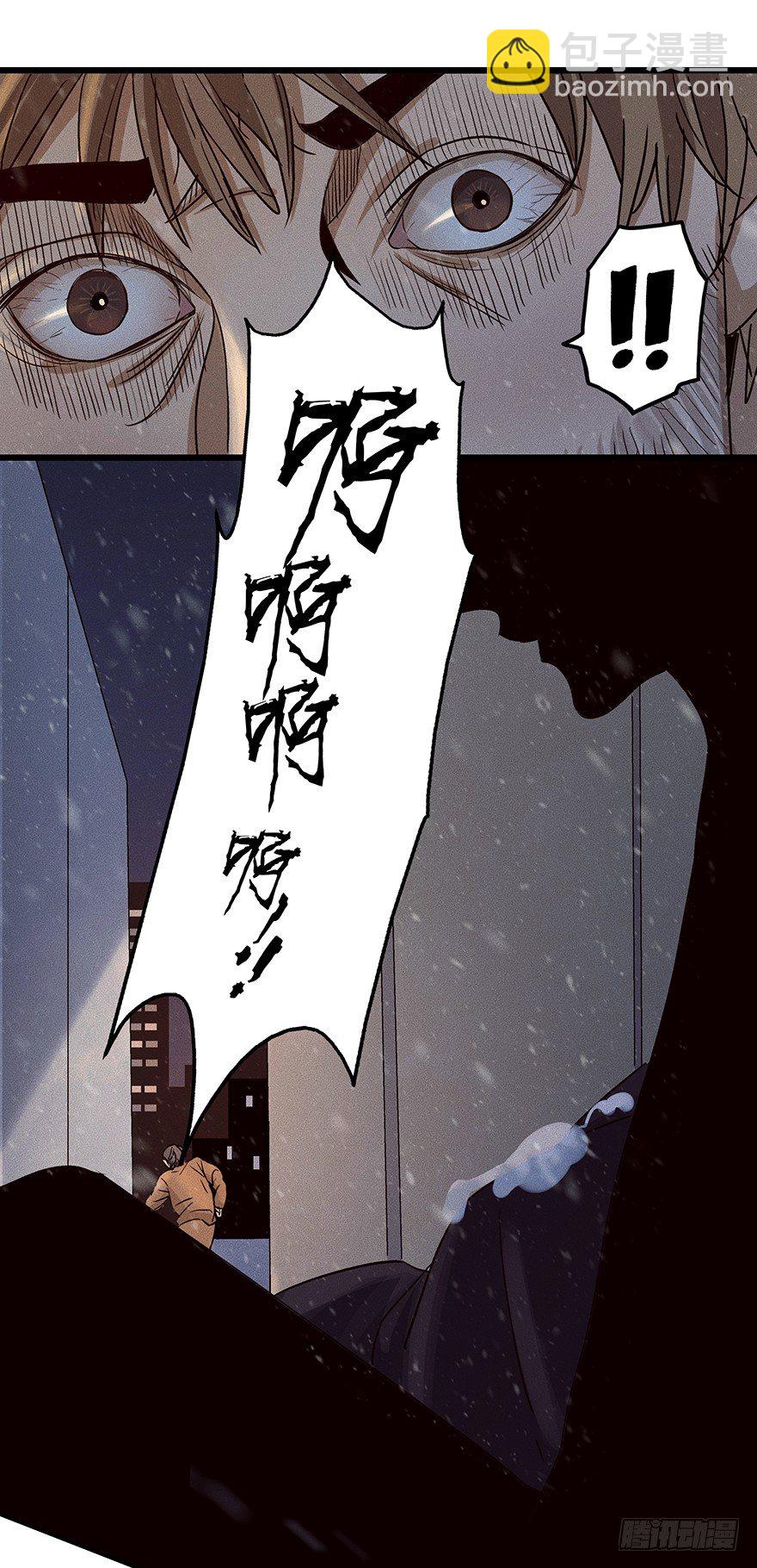 《黑暗之证》08 第9页