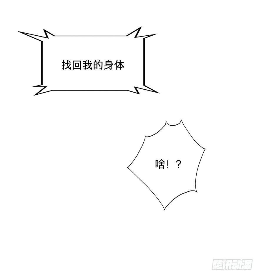 《黑暗之证》14 第10页