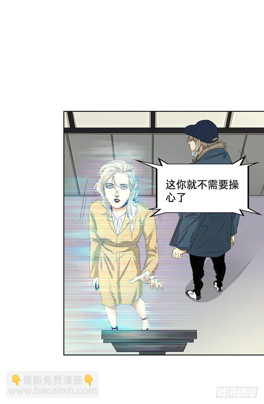 《黑暗之证》14 第12页