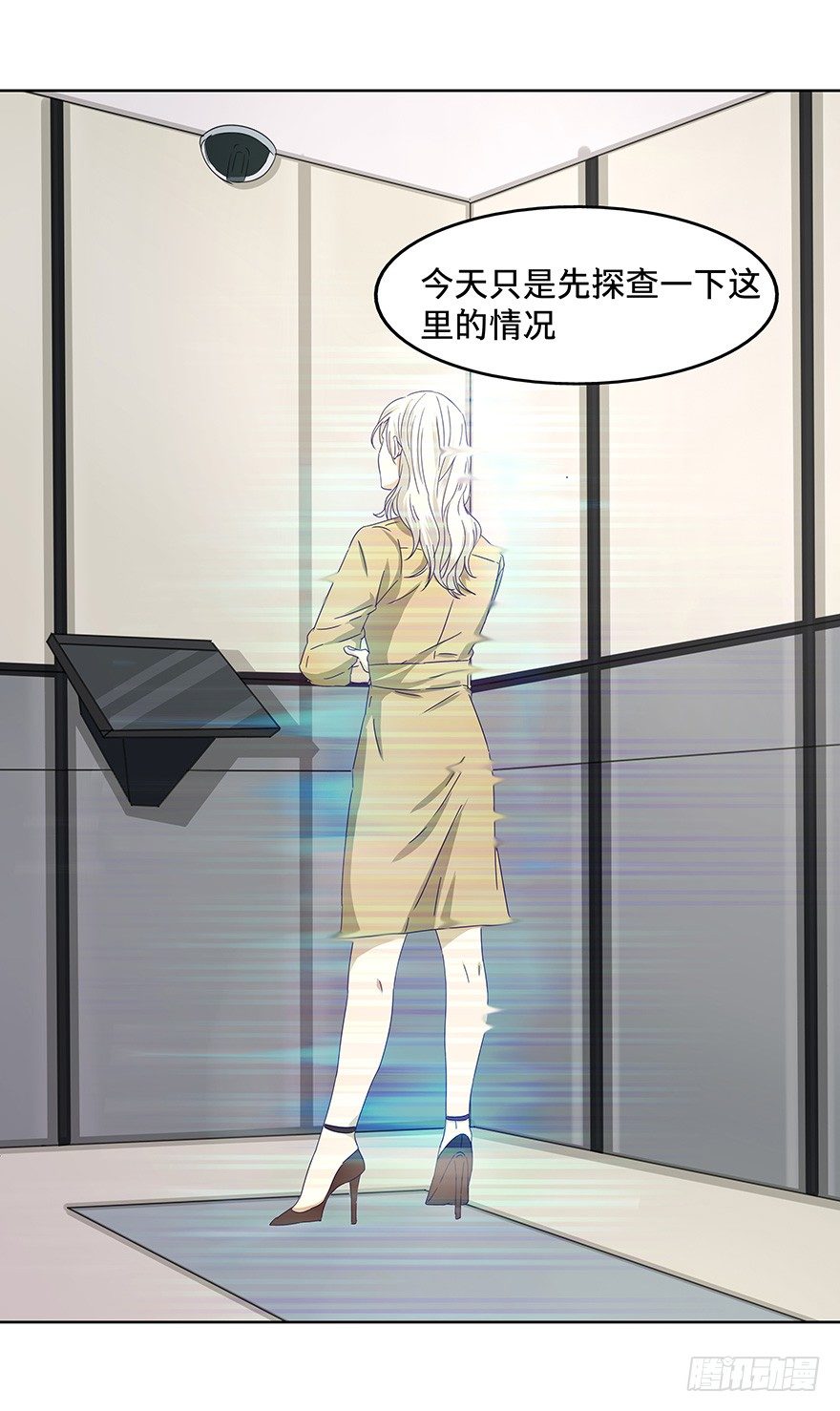 《黑暗之证》14 第13页