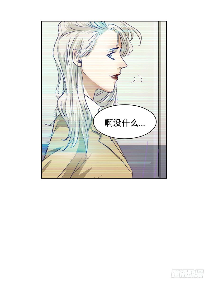 《黑暗之证》14 第18页