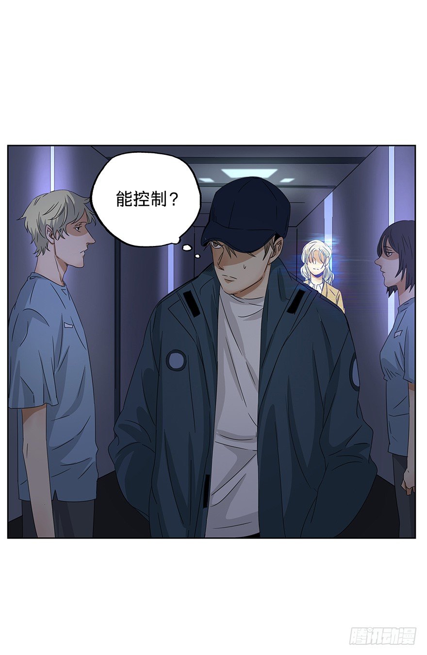 《黑暗之证》14 第25页