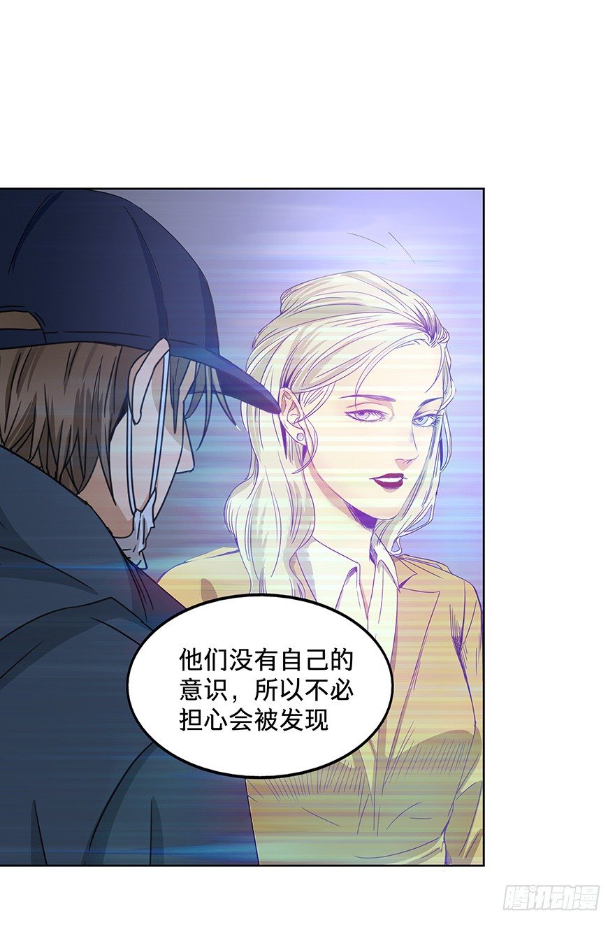 《黑暗之证》14 第27页
