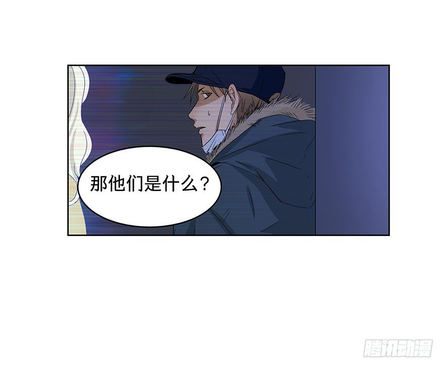 《黑暗之证》14 第31页