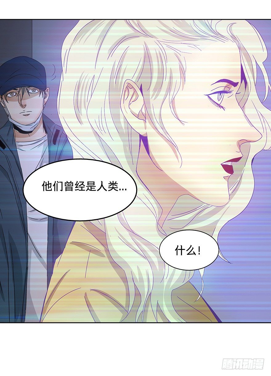 《黑暗之证》14 第32页