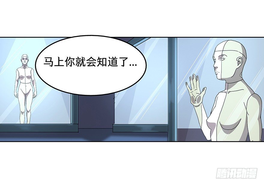 《黑暗之证》14 第33页