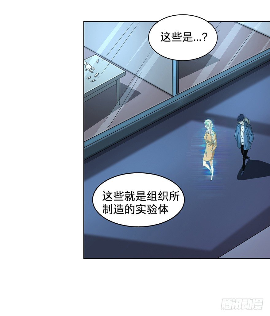 《黑暗之证》14 第34页