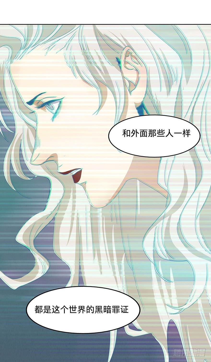 《黑暗之证》14 第35页