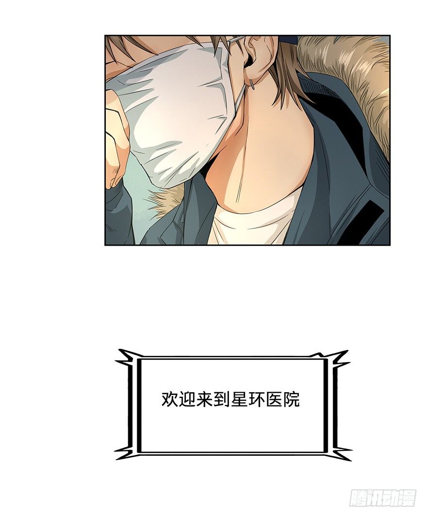 《黑暗之证》14 第3页