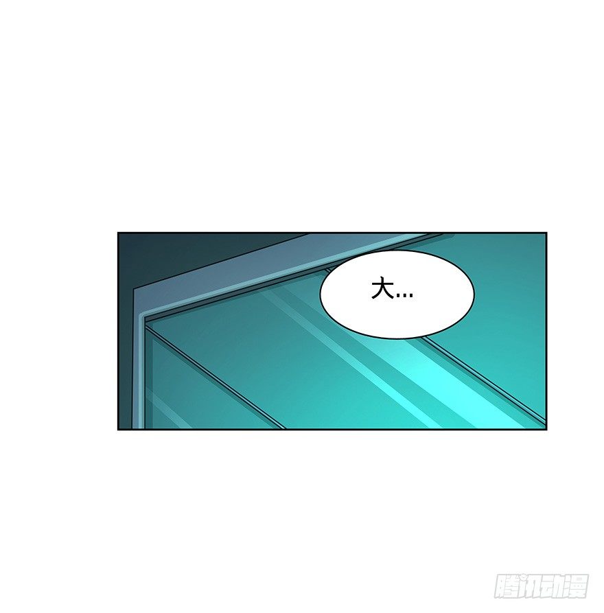 《黑暗之证》14 第48页