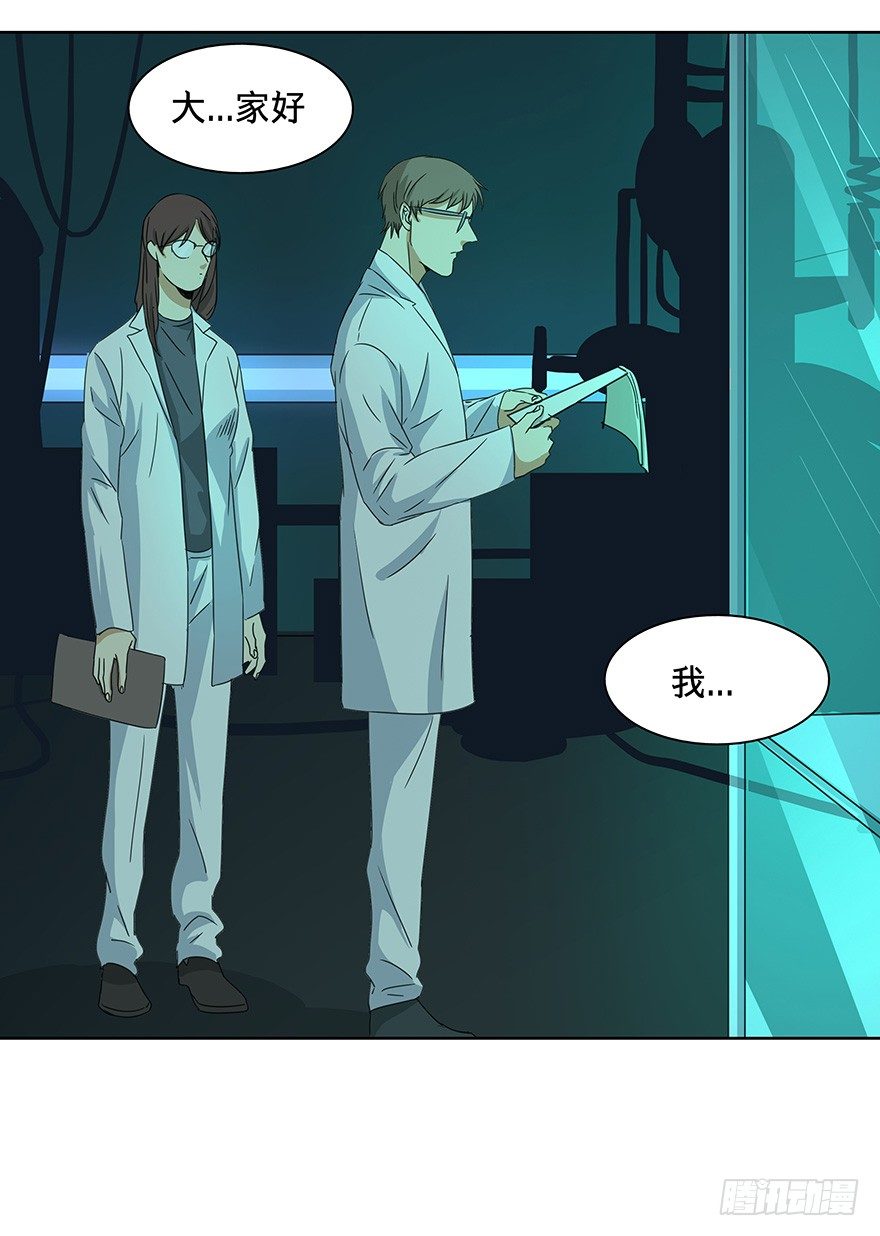 《黑暗之证》14 第49页