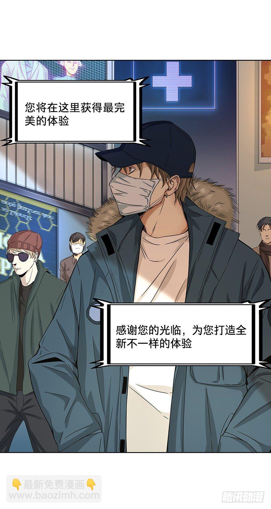 《黑暗之证》14 第4页
