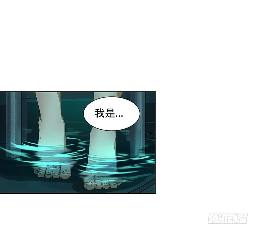 《黑暗之证》14 第50页