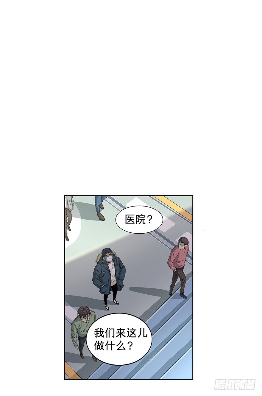 《黑暗之证》14 第5页