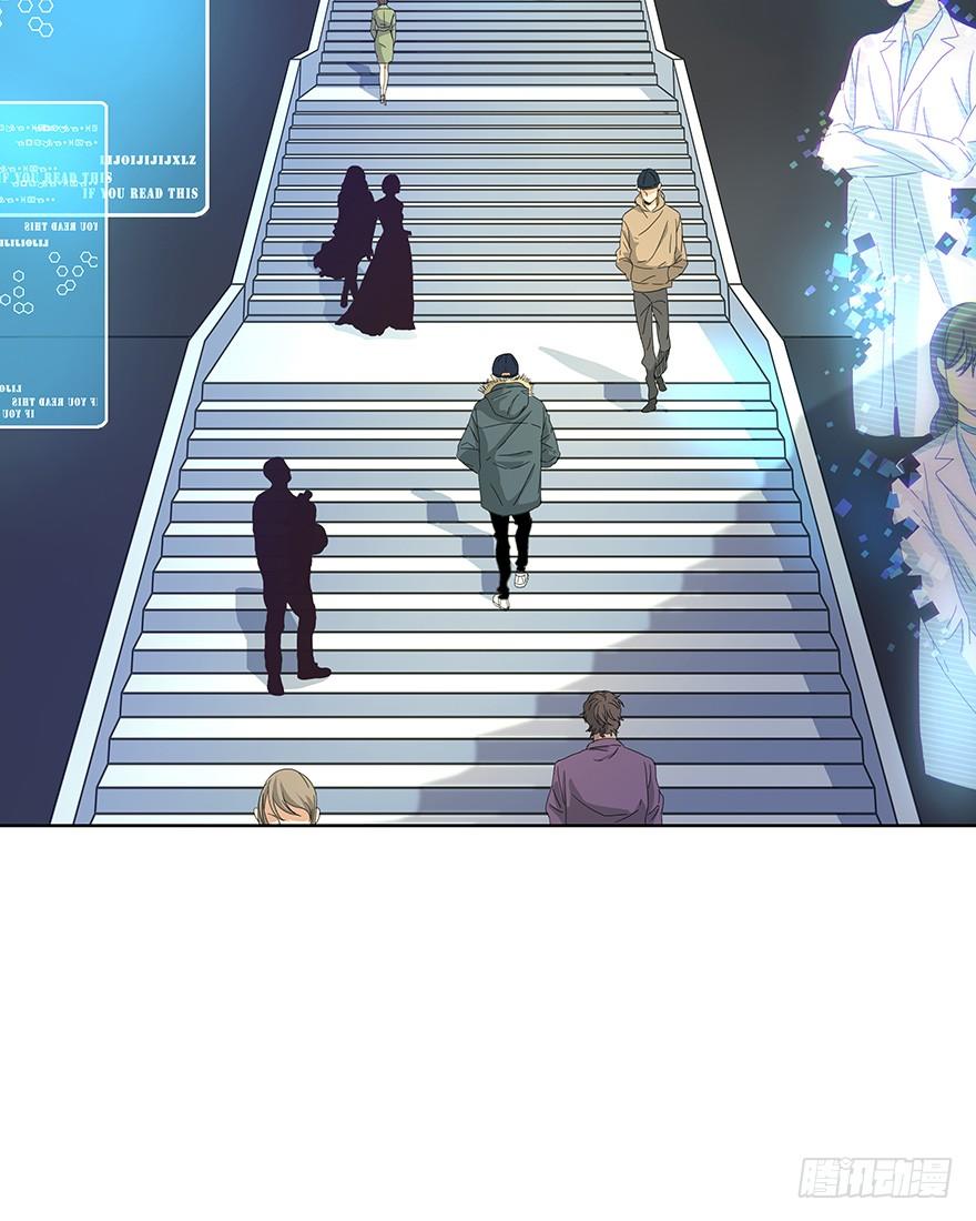 《黑暗之证》14 第7页