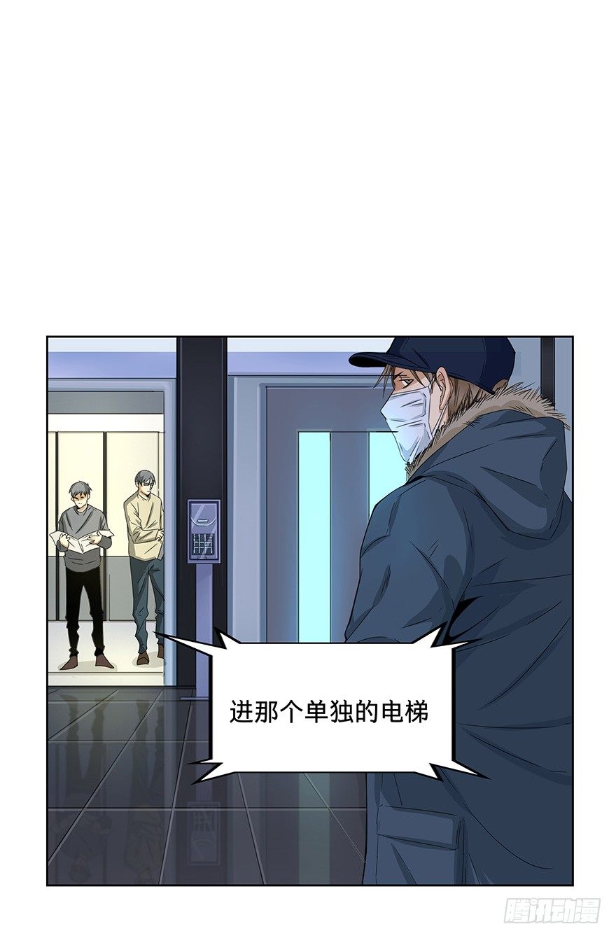 《黑暗之证》14 第8页