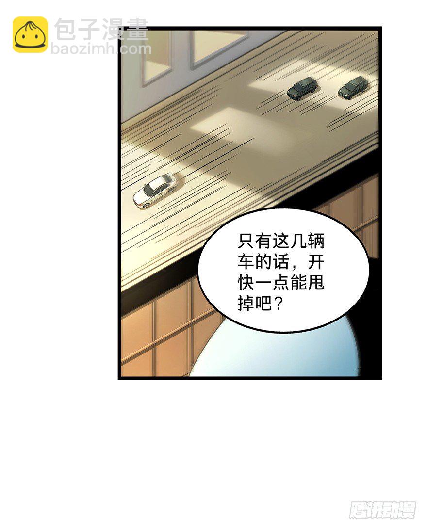 《黑暗之证》13 第12页