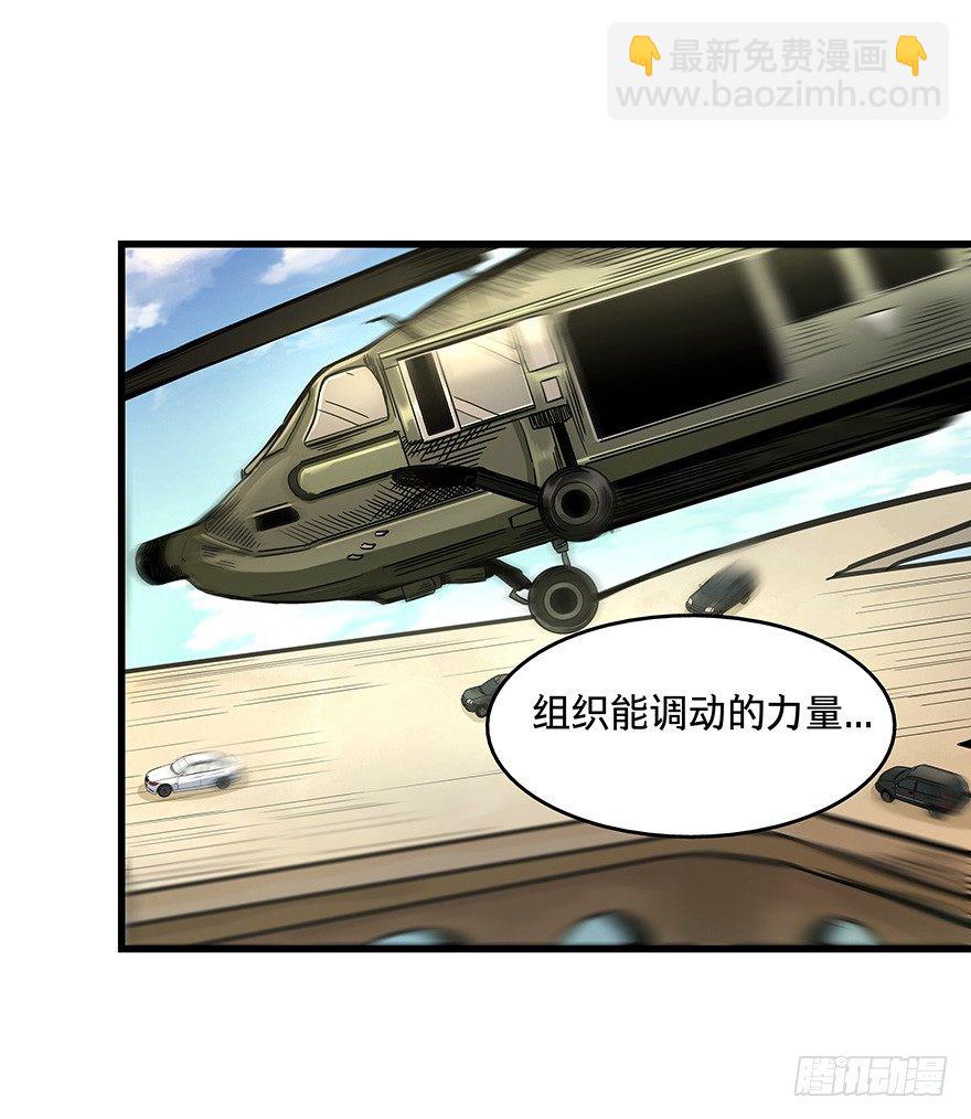《黑暗之证》13 第14页