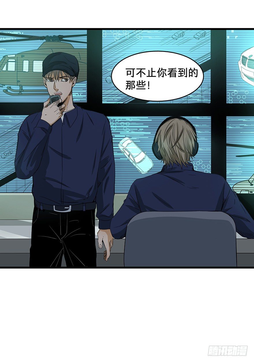 《黑暗之证》13 第15页