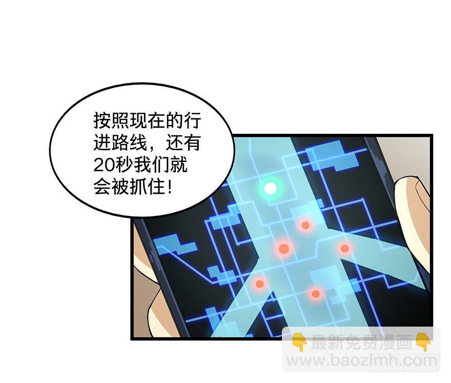 《黑暗之证》13 第16页