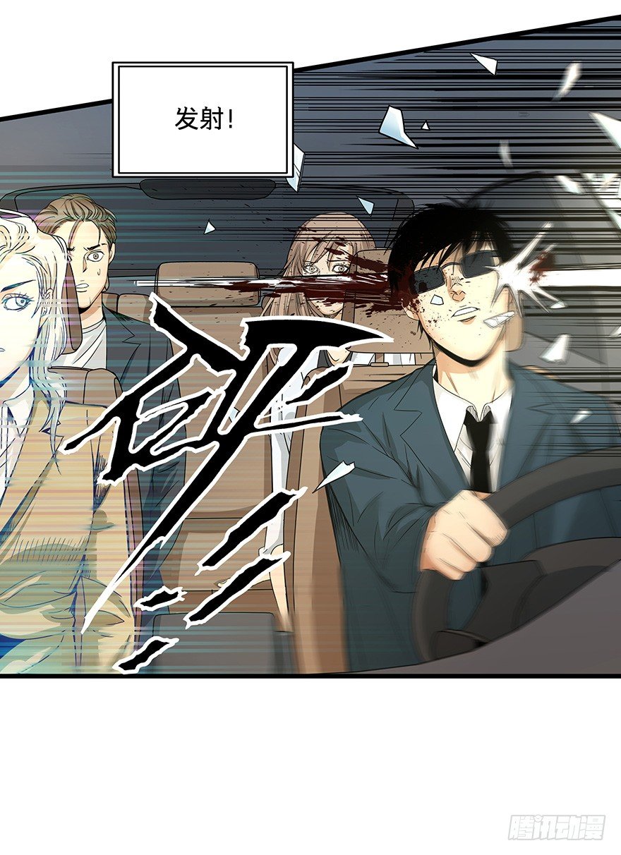 《黑暗之证》13 第19页