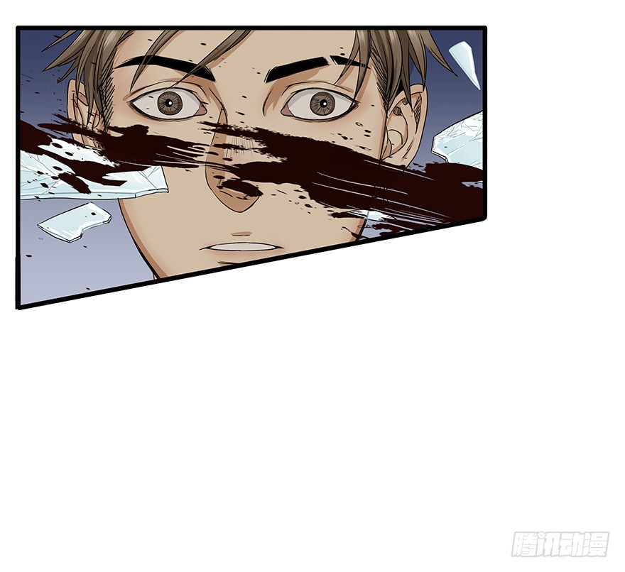 《黑暗之证》13 第21页
