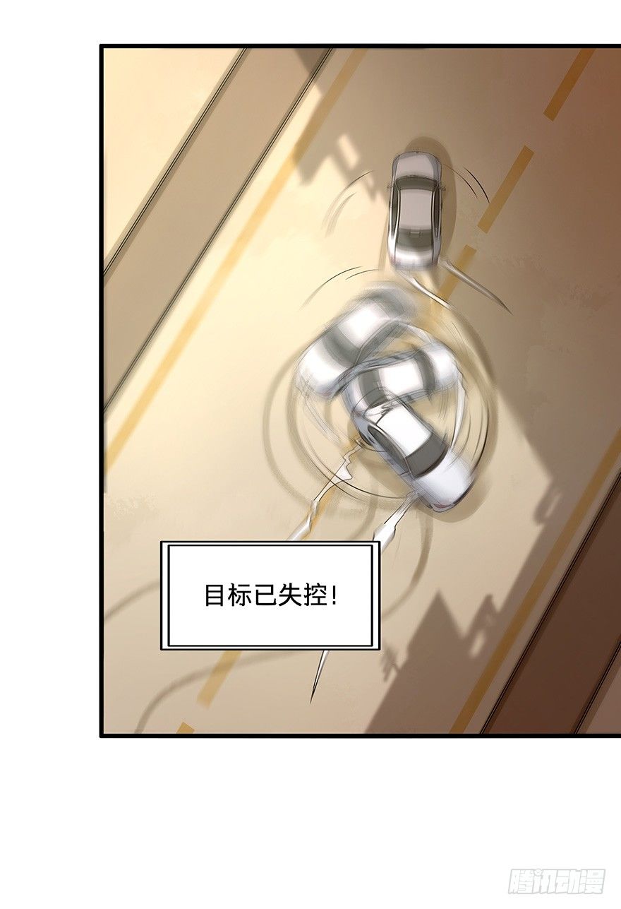 《黑暗之证》13 第23页