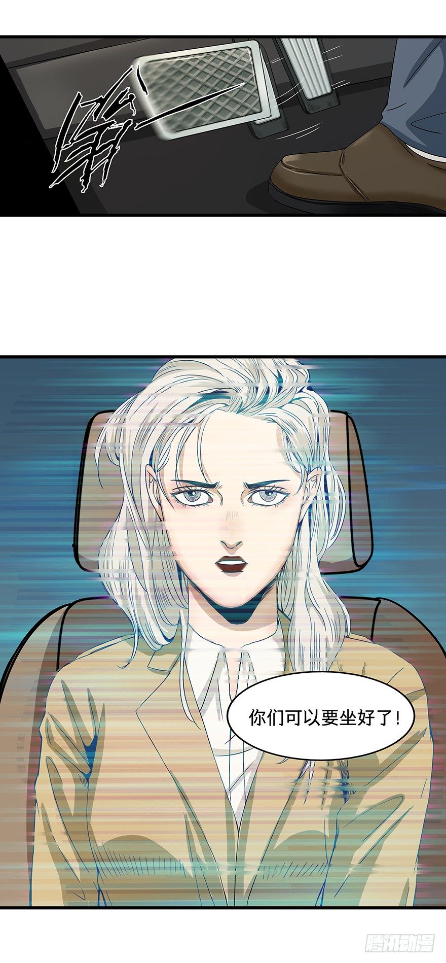 《黑暗之证》13 第28页