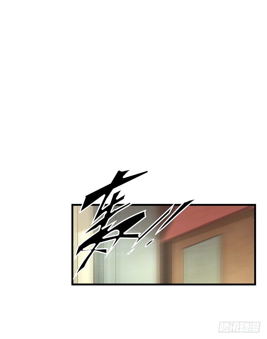 《黑暗之证》13 第29页