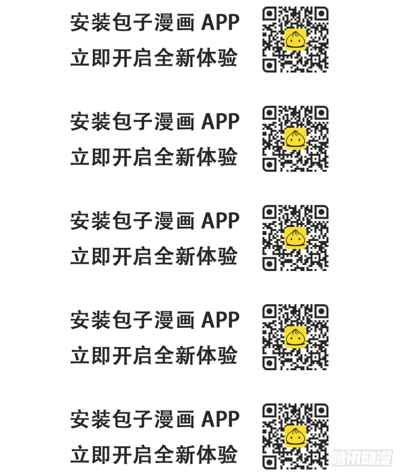 《黑暗之证》13 第2页