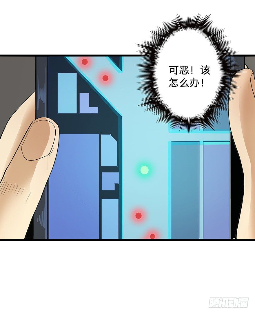 《黑暗之证》13 第31页