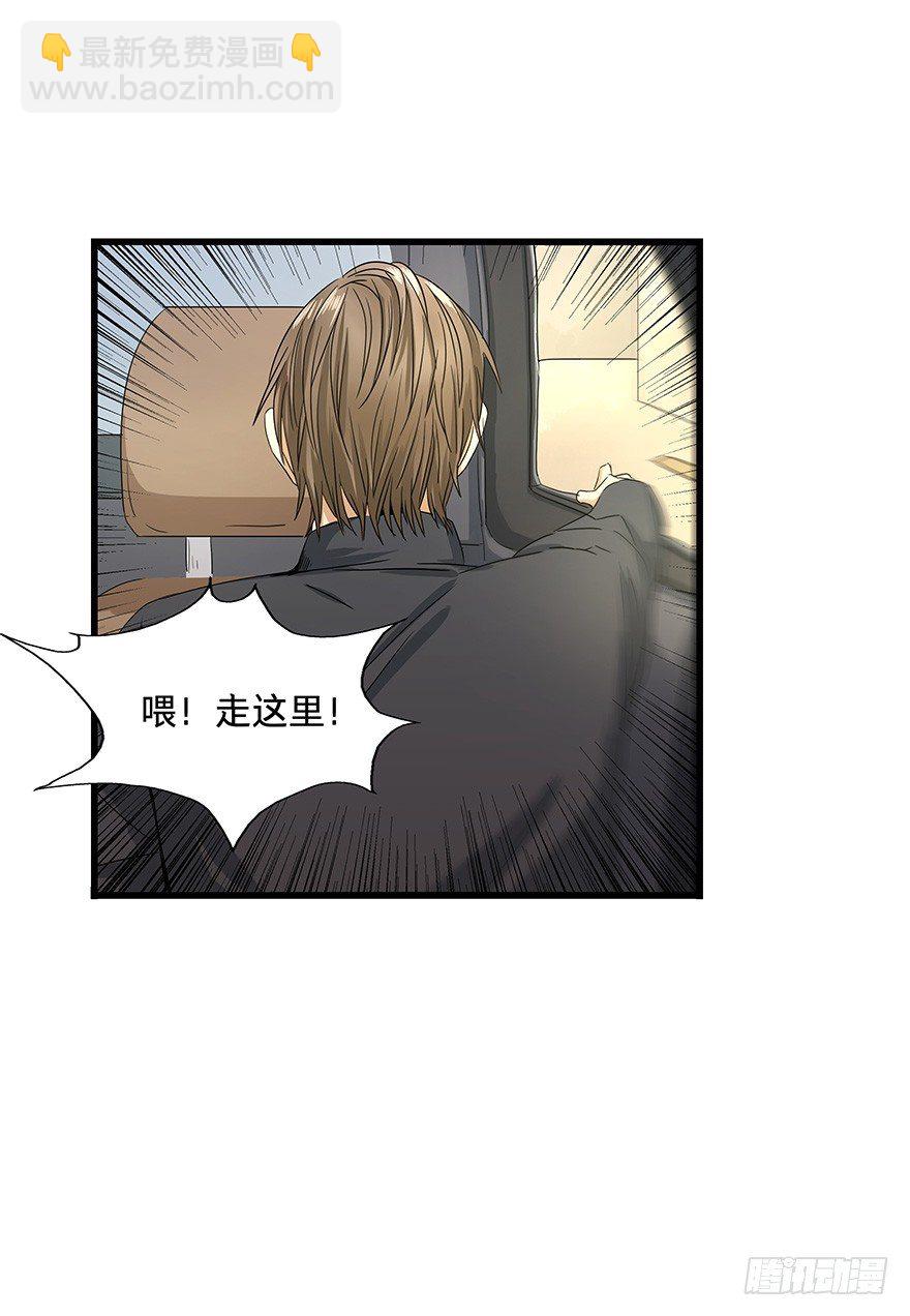 《黑暗之证》13 第32页