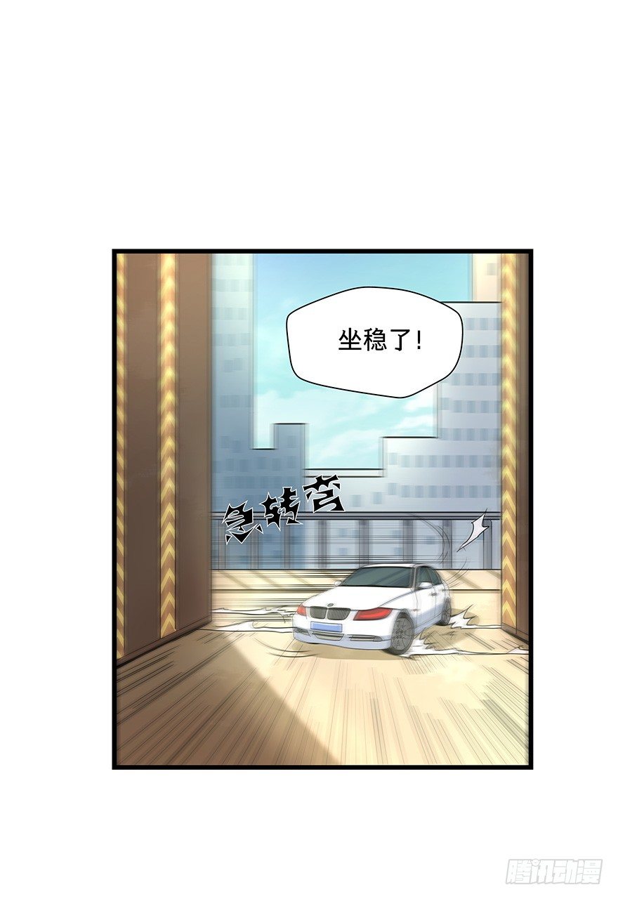 《黑暗之证》13 第33页