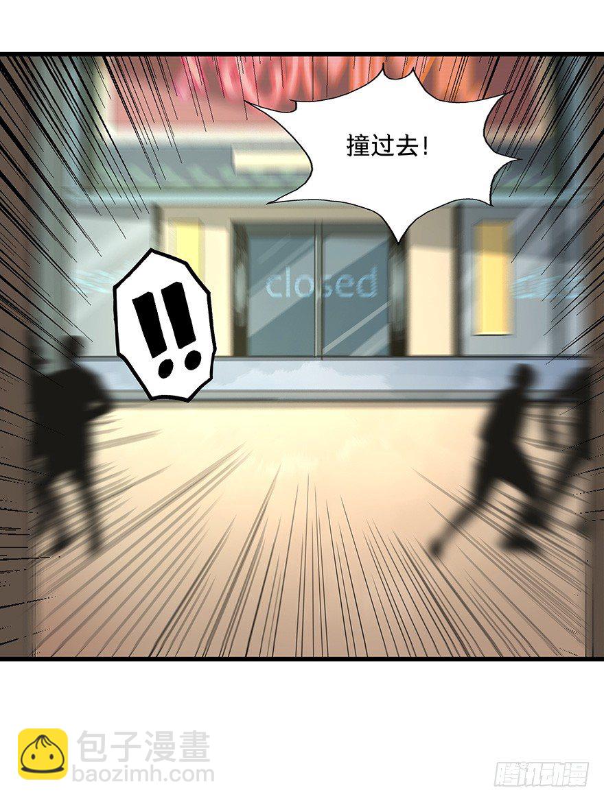 《黑暗之证》13 第34页