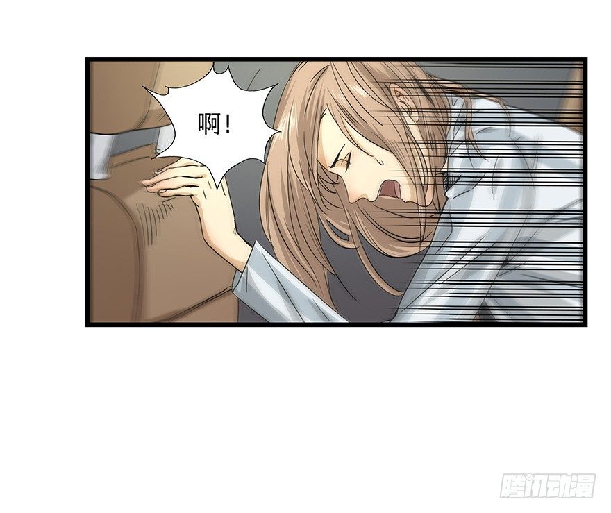 《黑暗之证》13 第35页