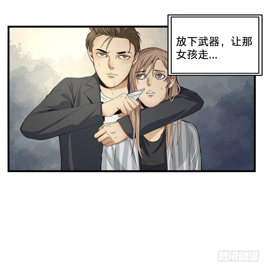 《黑暗之证》13 第43页