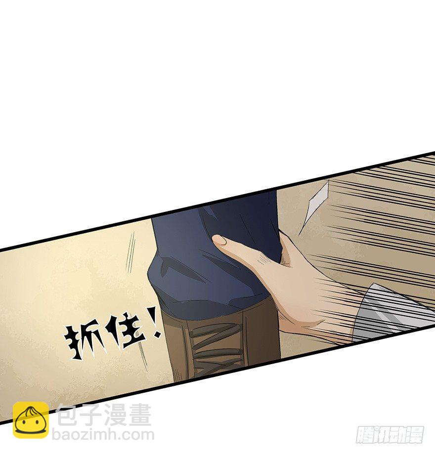 《黑暗之证》13 第47页