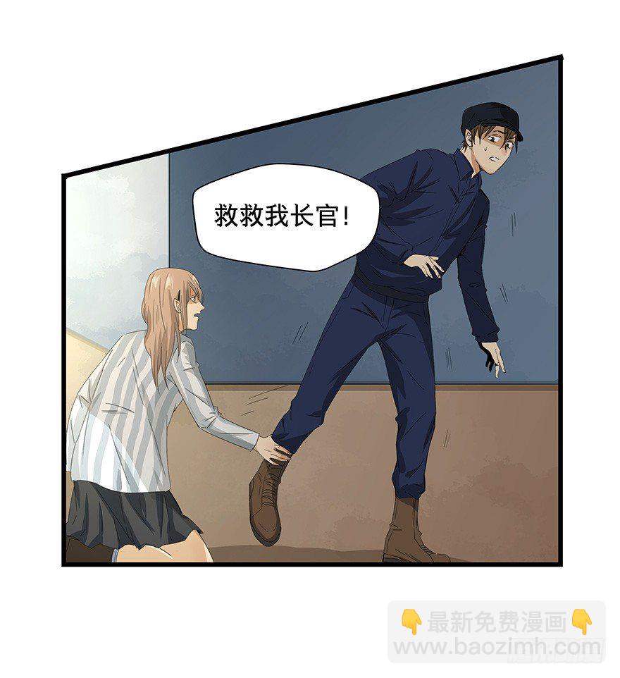 《黑暗之证》13 第48页