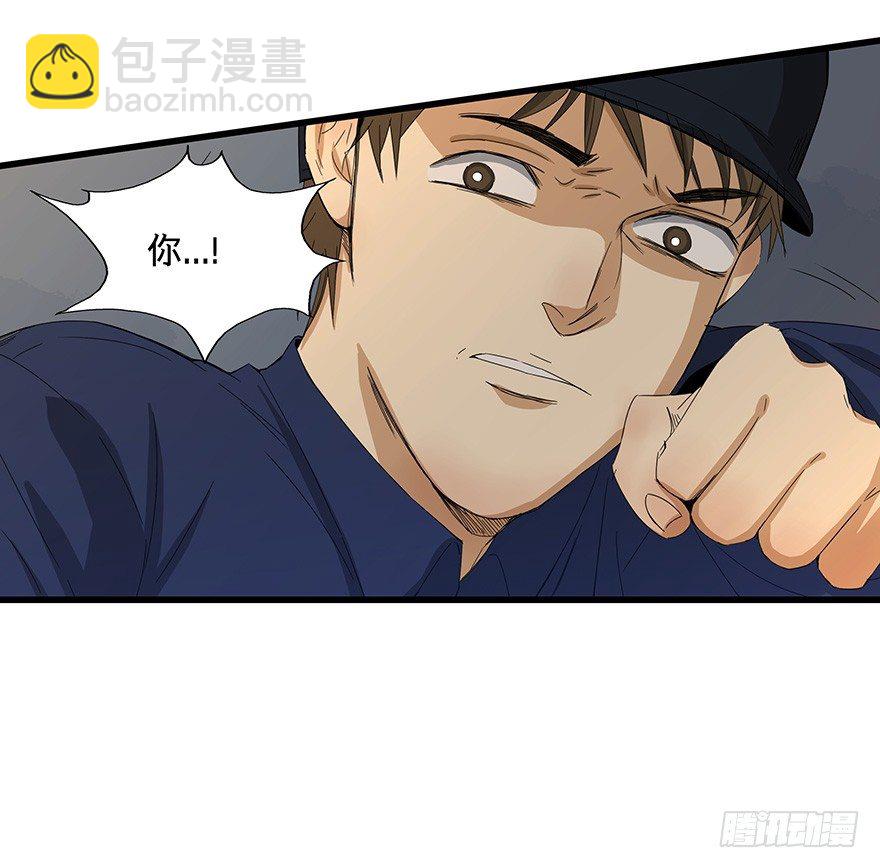 《黑暗之证》13 第49页