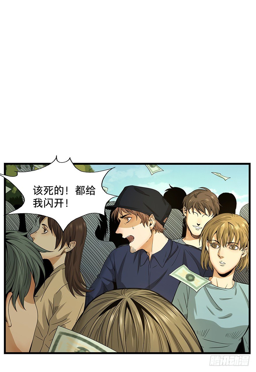 《黑暗之证》13 第4页