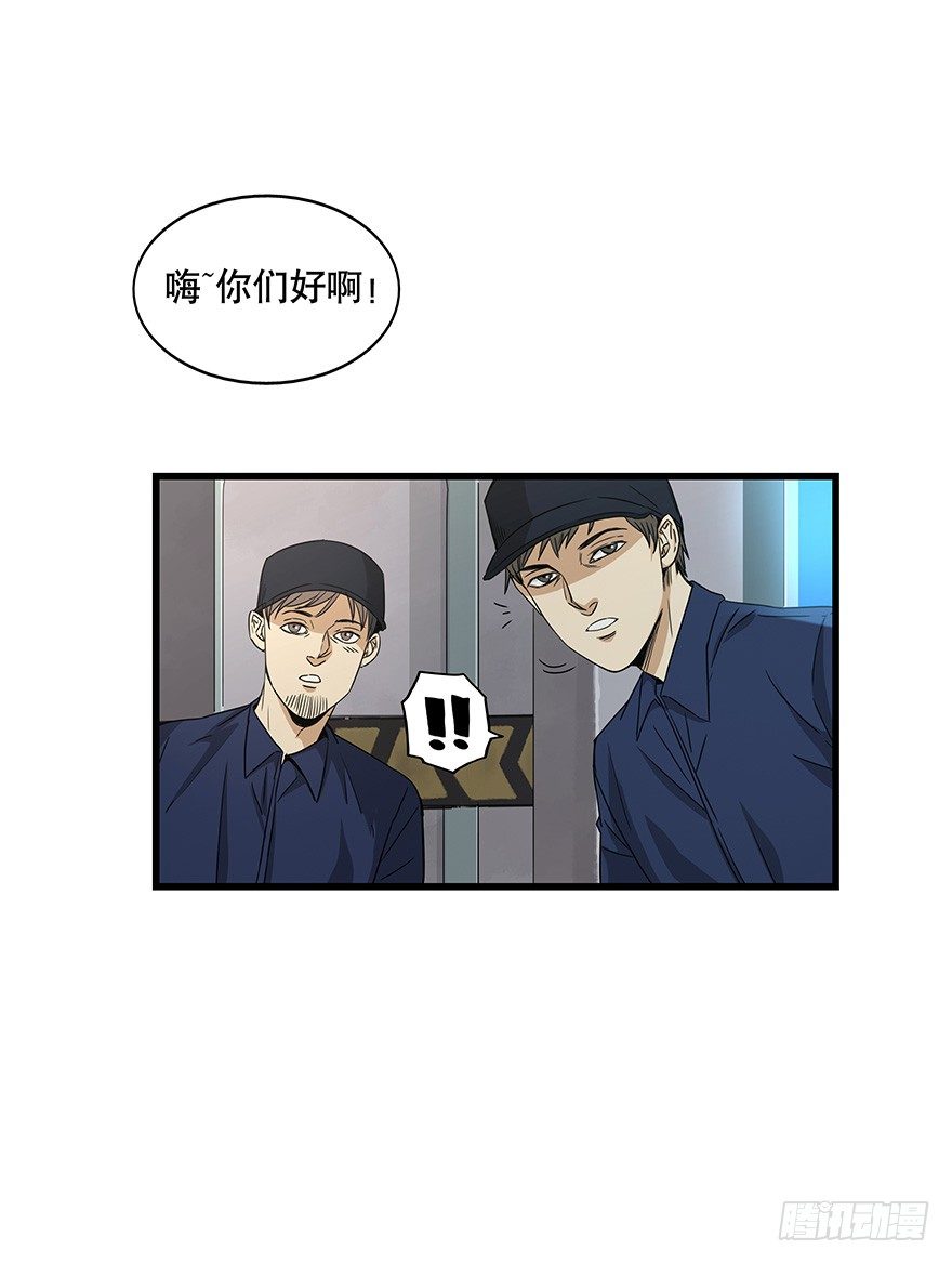 《黑暗之证》12 第12页